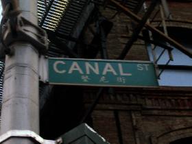 Canal Street (November 2006) Canal Street (November 2006)