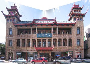 Pui Tak Center (September 2007) Pui Tak Center (September 2007)