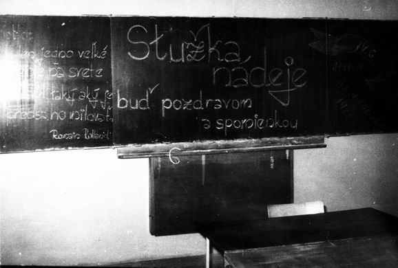 Stukov - oficilna as (December 1982)