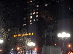 Union Square (February 2006)